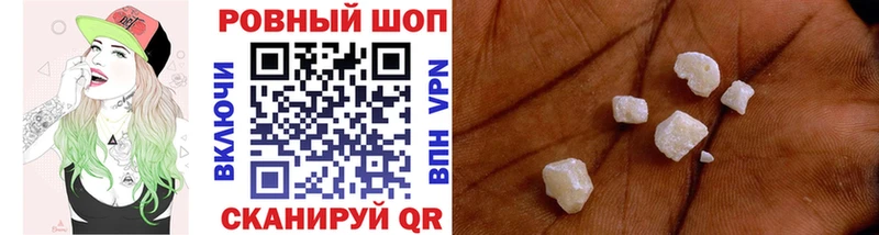 Магазины продажи наркотиков Котовск КОКАИН  Канабис  Alpha-PVP  ГАШИШ  Мефедрон 