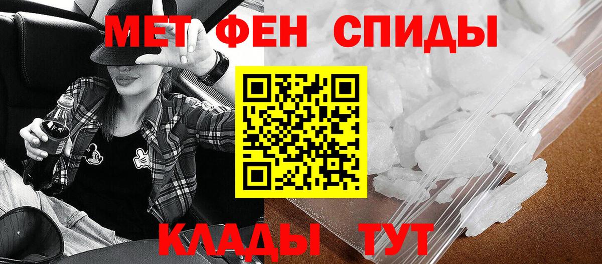 АМФЕТАМИН VHQ  АМФЕТАМИН  Котовск  Вход с VPN 
