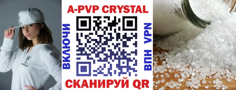 наркота  Котовск  A-PVP VHQ 
