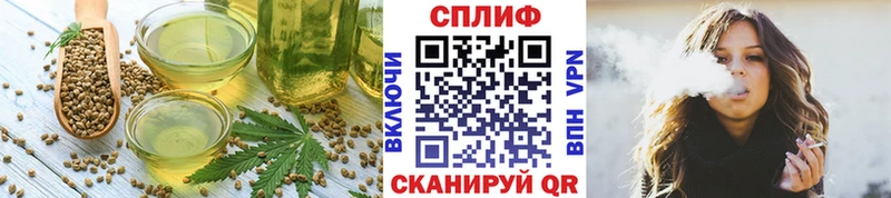 shop наркотические препараты  Котовск  Печенье с ТГК конопля 