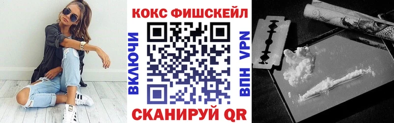 магазин    Котовск  КОКАИН Перу 