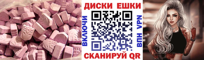 Ecstasy Philipp Plein  Котовск 