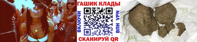 купить наркотики цена  Котовск  ГАШ 40% ТГК 