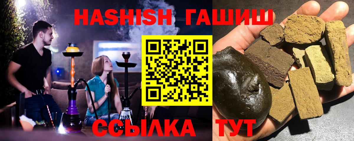 Гашиш AMNESIA HAZE  Гашиш hashish  Вход с VPN  Котовск 