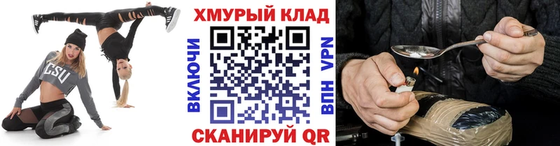 Героин афганец  как найти закладки  Котовск 