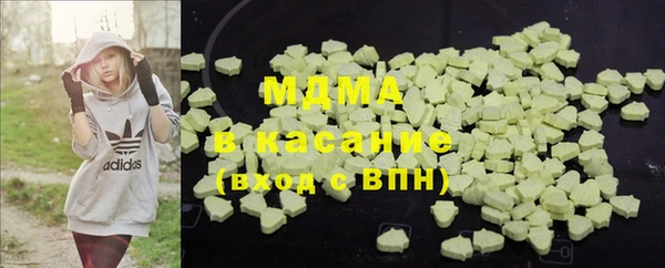 наркотики Абаза