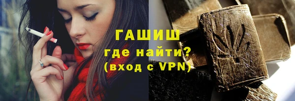 мяу мяу мука Абинск