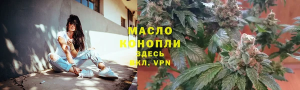 эйфоретик Абдулино