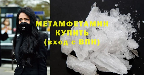эйфоретик Абдулино