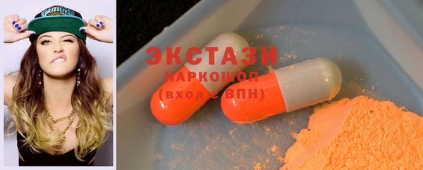 эйфоретик Алексеевка