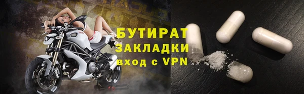 наркотики Абаза