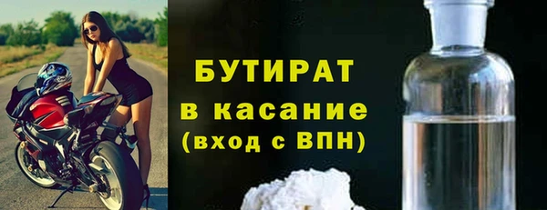 наркотики Абаза