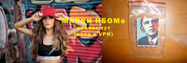 мяу мяу мука Абинск
