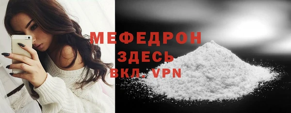 мяу мяу мука Абинск