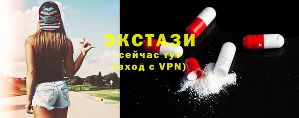 эйфоретик Абдулино