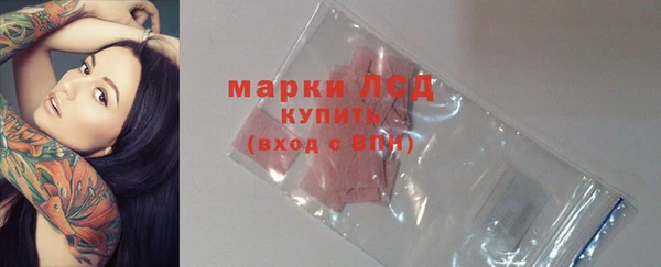 эйфоретик Алексеевка