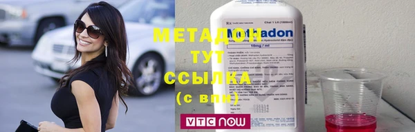 наркотики Абаза