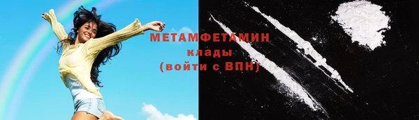 мефедрон мука Алзамай
