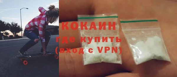 наркотики Абаза