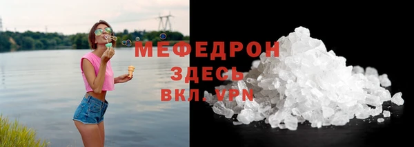 мефедрон мука Алзамай