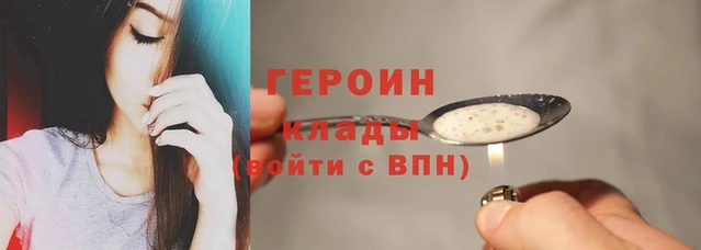 наркотики Абаза