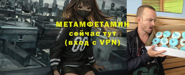 эйфоретик Абдулино