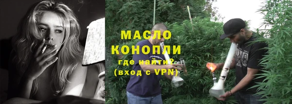 эйфоретик Абдулино
