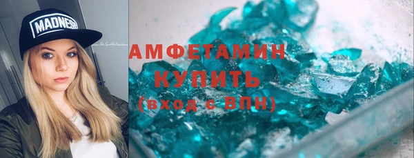 эйфоретик Абдулино