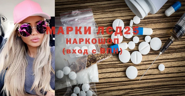 эйфоретик Алексеевка