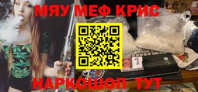 кристаллы Ипатово