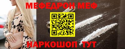 кристаллы Ипатово
