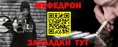 кристаллы Ипатово