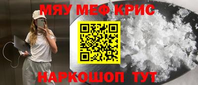 кристаллы Ипатово