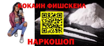 кристаллы Ипатово