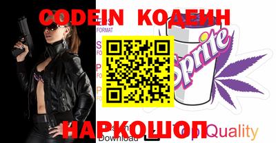 кристаллы Ипатово