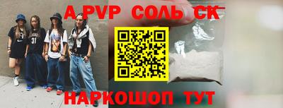 сатива Изобильный