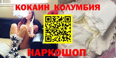 кристаллы Ипатово