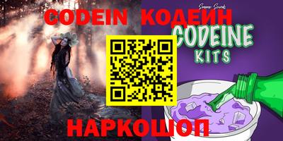 кристаллы Ипатово