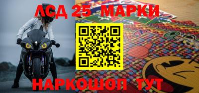 кристаллы Ипатово