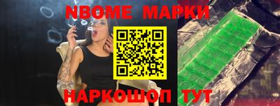 кристаллы Ипатово