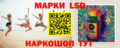 кристаллы Ипатово