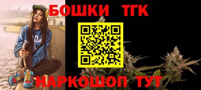 каннабис Ирбит