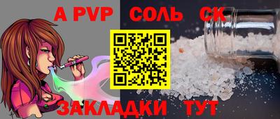 сатива Изобильный