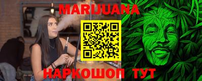 каннабис Ирбит