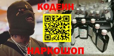 кристаллы Ипатово
