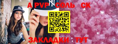 сатива Изобильный