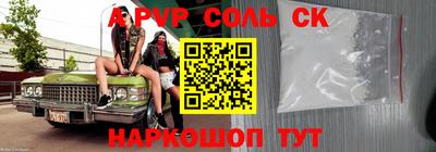 кристаллы Ипатово