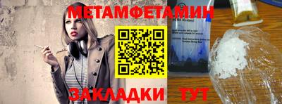 кристаллы Ипатово