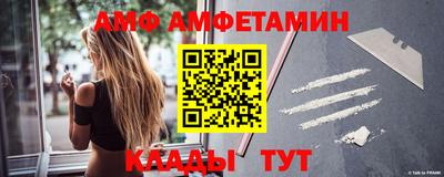 кристаллы Ипатово