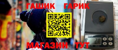 каннабис Ирбит